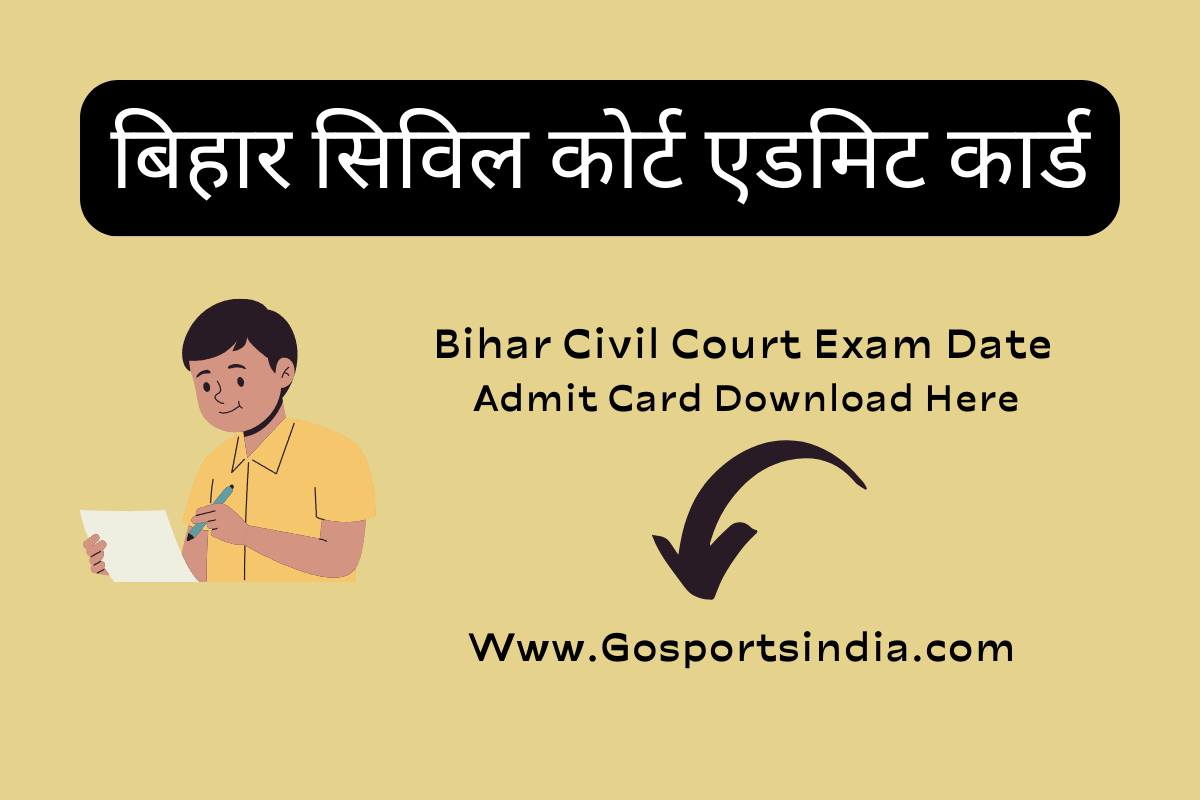 Bihar Civil Court Exam Date 2023 24 Admit Card बहर सवल करट