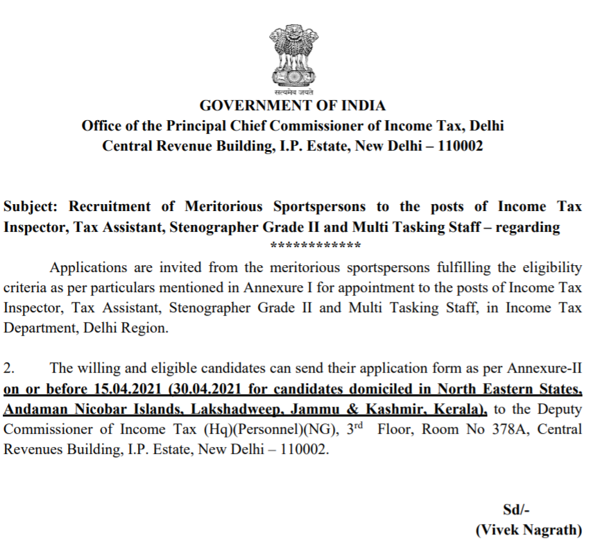 Income Tax Delhi Recruitment 2021/Sports Quota Jobs 2021