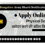 ARO Bangalore Army Bharti2