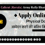 ARO Calicut (Kerala) Army