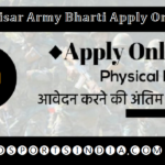 ARO Hisar Army Bharti Notification