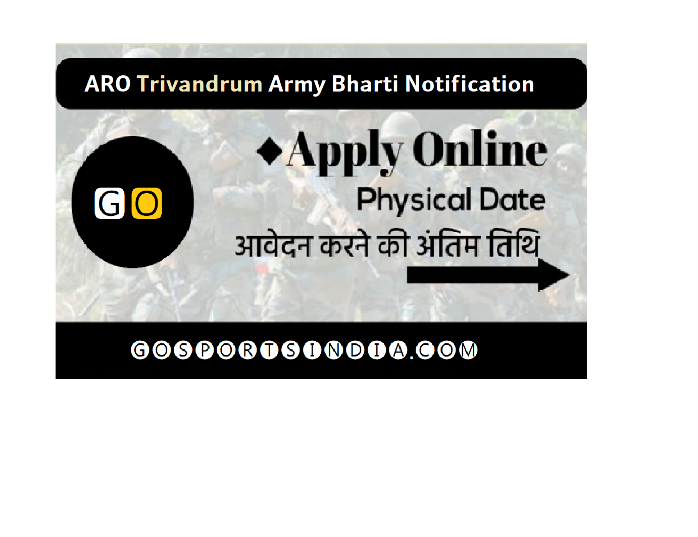 ARO Trivandrum Army Bharti