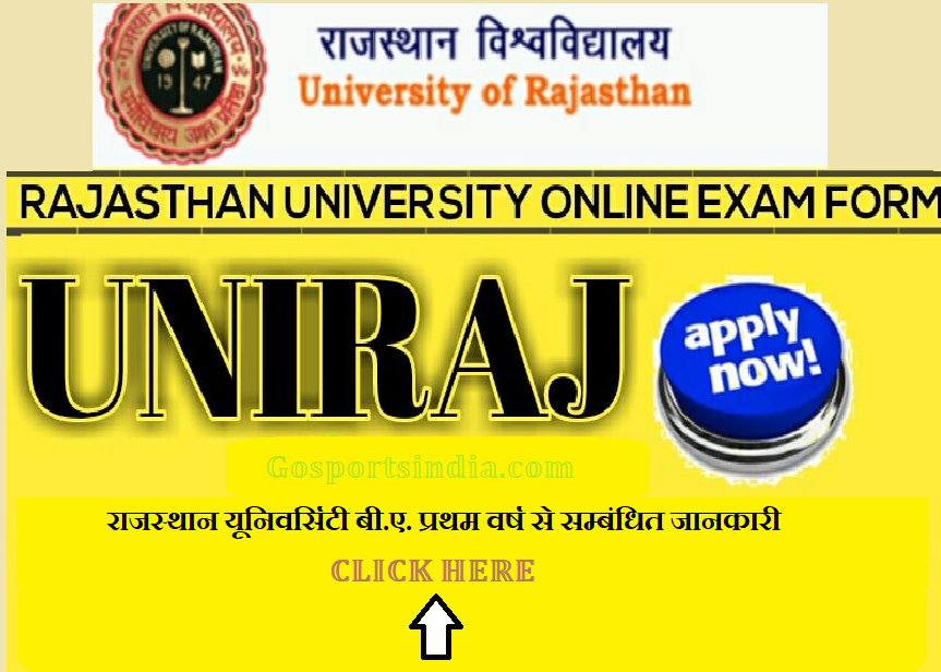 B.A 1st Year Rajasthan University Exam Form 2024 (Regular/Private)