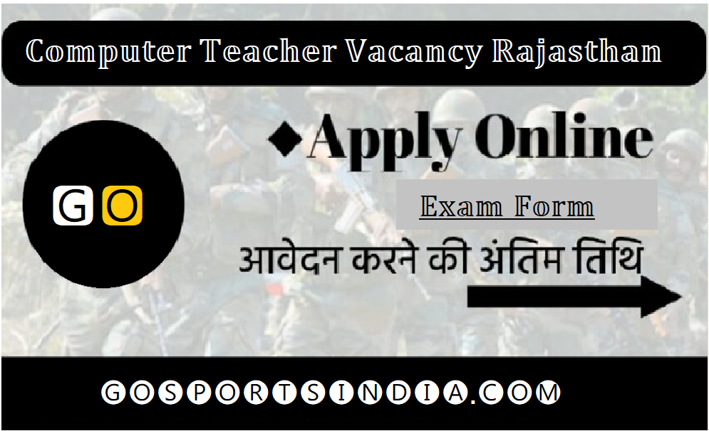 Computer Teacher Vacancy