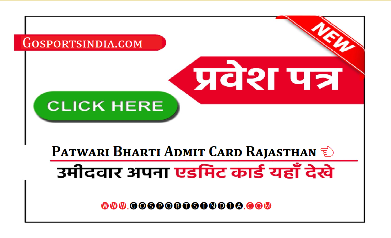 Patwari Bharti Admit Card Rajasthan