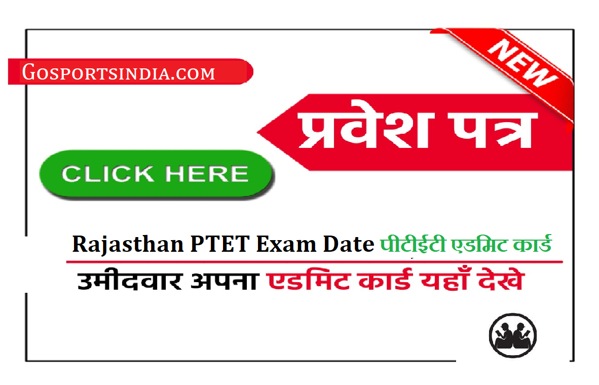 Rajasthan PTET Exam Date