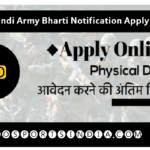 ARO Mandi Army Bharti Notification