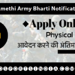 ARO Amethi Army Bharti Notification