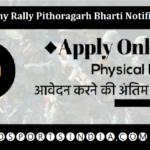 ARO Army Rally Pithoragarh Bharti Notification