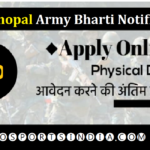 ARO Bhopal Army Bharti