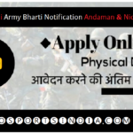 ARO Chennai Army Bharti Notification