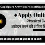 ARO Gopalpura Army Bharti Notification