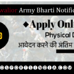 ARO Gwalior Army Bharti Notification