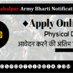 ARO Jabalpur Army Bharti Notification