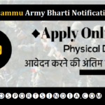 ARO Jammu Army Bharti Notification