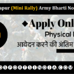 ARO Kolhapur (Mini Rally) Army Bharti Notification