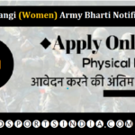 ARO Narangi (Women) Army Bharti Notification