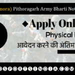 ARO Pithoragarh Army Bharti