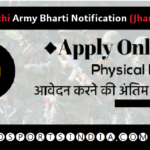 ARO Ranchi Army Bharti Notification