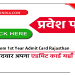 B.Com 1st Year Admit Card Rajasthan