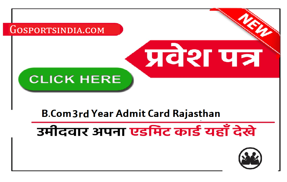 B.Com 3rd Year Admit Card Rajasthan