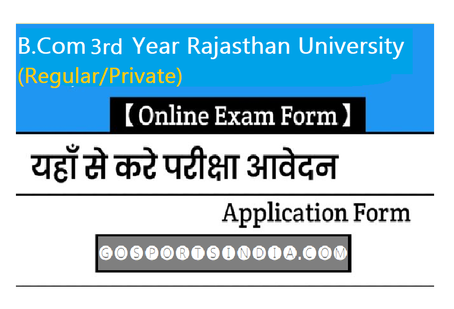 b.com 3rd year rajasthan