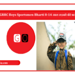 11 GRRC Boys Sportsmen Bharti