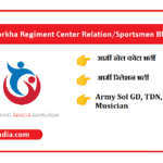 58 Gorkha Regiment Center Relation