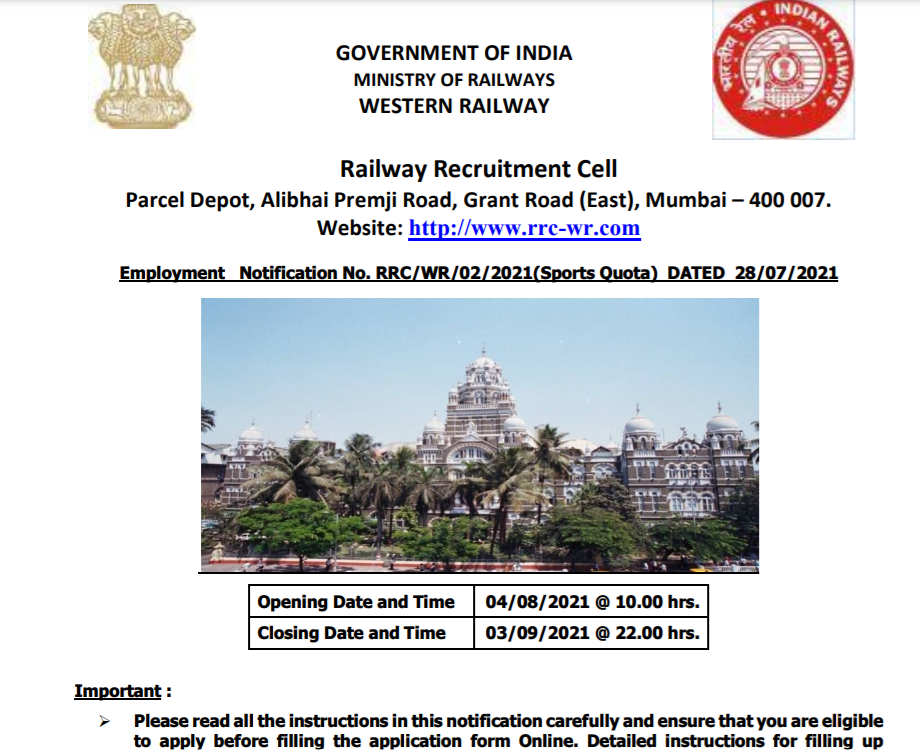 Western Railway Sports Quota Recruitment