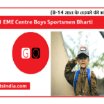 1 EME Centre Boys Sportsmen Bharti