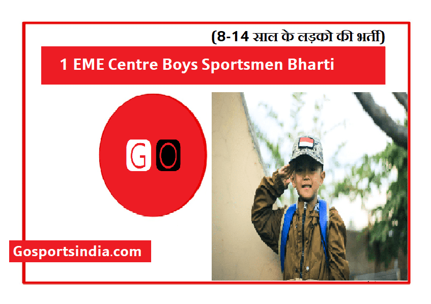 1 EME Centre Boys Sportsmen Bharti