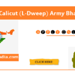 ARO Calicut (L-Dweep) Army Bharti