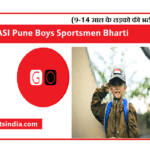 ASI Pune Boys Sportsmen Bharti