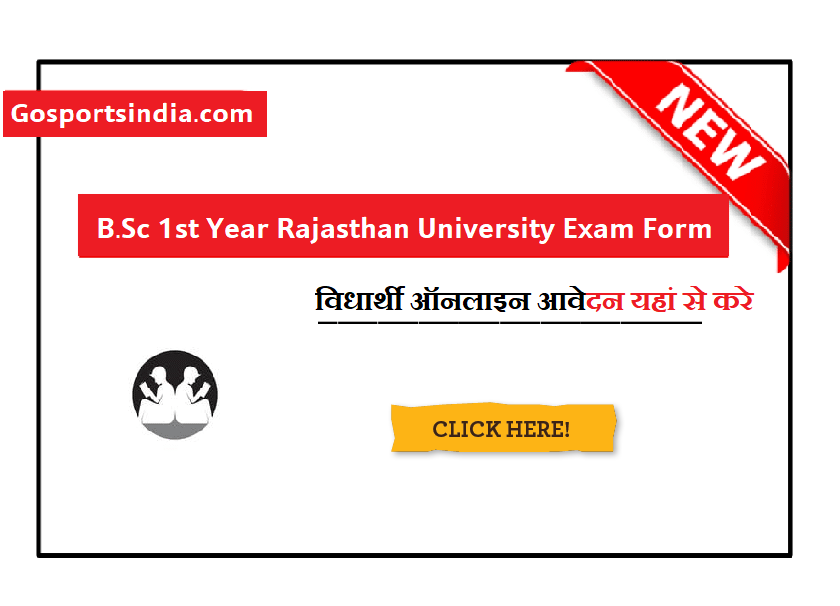 B.Sc 1st Year Rajasthan University