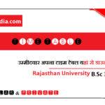 B.Sc 3rd Year Time Table Rajasthan University