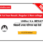 BA 1st Year Result