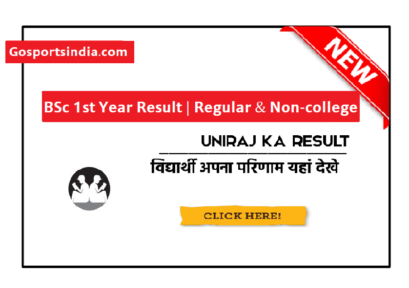 BSc 1st Year Result