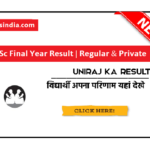 BSc Final Year Result