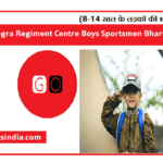 Dogra Regiment Centre Boys