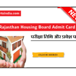 Rajasthan Housing Board Admit Card