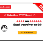 FAQ About Rajasthan PTET Result