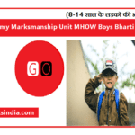 Marksmanship Unit MHOW Boys Sportsmen Bharti