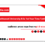 Shekhawati University B.Sc 1st Year Time Table