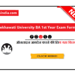 Shekhawati University BA 1st Year Exam Form
