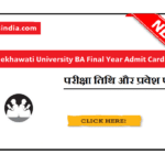 Shekhawati University BA Final Year Admit Card