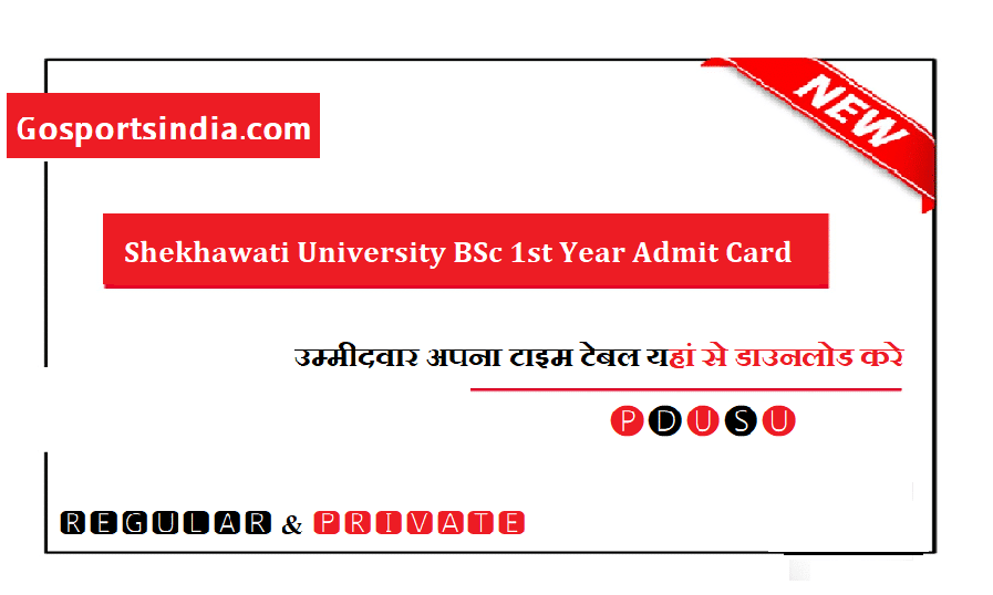 Shekhawati University BSc 1st Year Admit Card