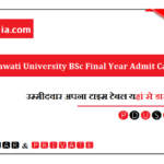 Shekhawati University BSc Final Year Admit Card