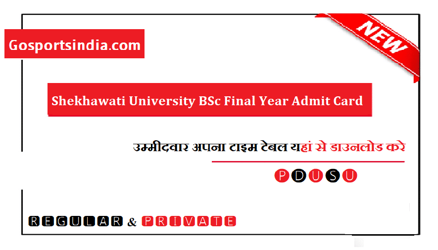 Shekhawati University BSc Final Year Admit Card