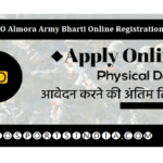 ARO Almora Army Bharti