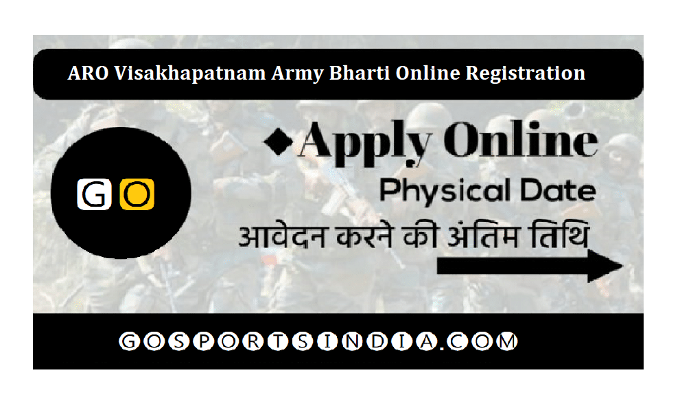 ARO Visakhapatnam Army Bharti